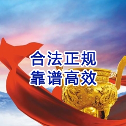 天祝讨账公司
